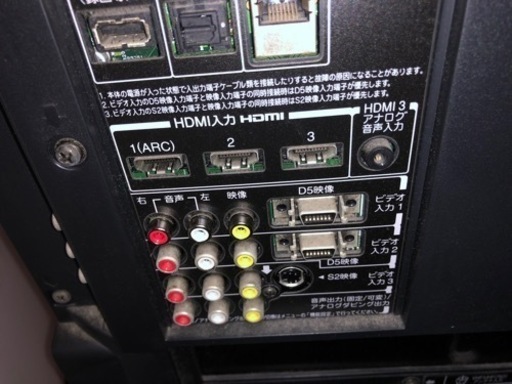 TOSHIBA REGZA４２インチ配送相談！