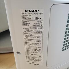 SHARP　加湿セラミックファンヒーター　加湿器　暖房　除菌の画像