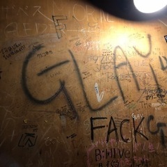 GLAYのコピバンやりませんか✨？ギターさん、ドラムさん募集🥁🎸...