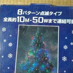 LEDライトセット100球の画像