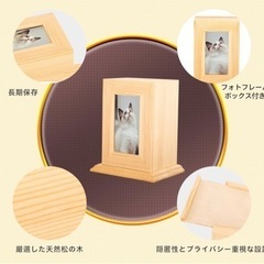 ペット 仏壇 棺 骨壺 お洒落 犬仏壇　猫仏壇メモリアル用品 メモリアルボックスの画像