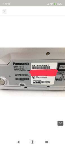 管理10★爆速★Win10★美品★交渉OK★CF-S10★ステッカ－剥がし済★i5★おまけOS付★質問NG★逆光撮影★動作品★完全ジャンク扱い★返品不可★お返事は可能な限り迅速にさせて頂きます。