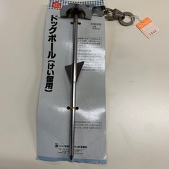 ドッグポール(けい留用)