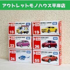 ビニール未開封　箱付き トミカ 6台セット 10 サンバー 19...