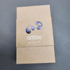 ambie ワイヤレスイヤホン(ブラック)