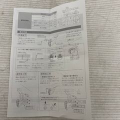 【WOODONE】 ウッドワン 壁取り付けブラケット TB4442-S7 シルバー 6箱セット 新品の画像