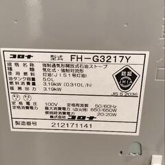 ヒーターの画像