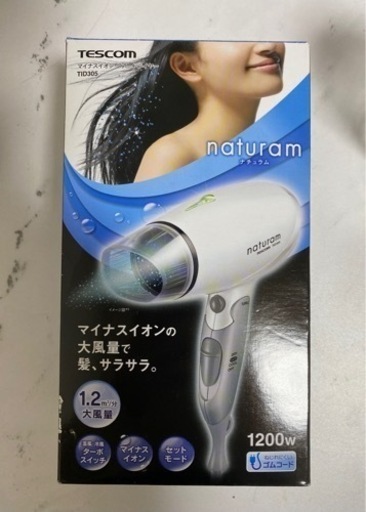 テスコム　ヘアドライヤー