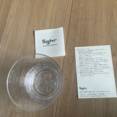 sghrのグラスの画像