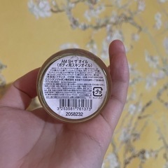 ⚠️ロクシタン⚠️ ホリデー限定　アップルマロン　シアザオイルの画像