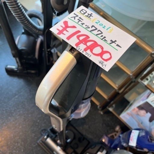 日立 HITACHI ステッククリーナー クリーナー 2021