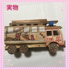 木製おもちゃ　消防車　はしご消防車　車　ミニカー　子供　キッズ　保育園の画像
