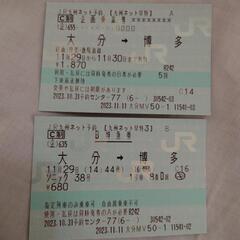 大分から福岡行きソニック