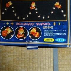 スターガーランドサンタライトの画像