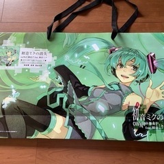 取引相手決まりました　初音ミク ペーパーバック