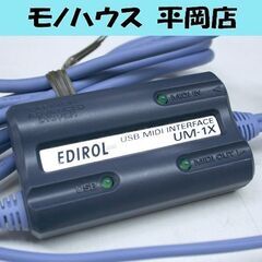動作確認済み Roland USB MIDIインターフェース U...