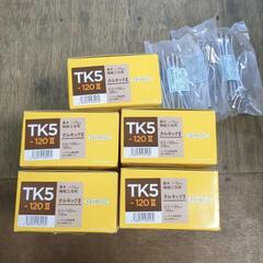 タルキック 120の画像