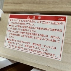 KATOJIカトージ ベビーベッド ハイタイプ ホワイトの画像