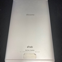 dtab d-01jの画像