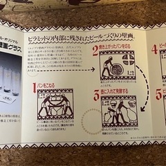 サッポロ・オリジナル　エジプト壁画グラスの画像
