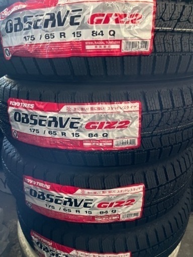 23年製！トーヨータイヤGIZ2スタッドレスタイヤ175/65R15 作業代、消費税、廃タイヤ代、全て込み49500円！