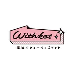 年間休日156日超★★★放デイの支援員募集！（障がい児療育）