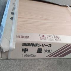 和室　天井板