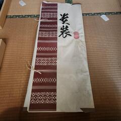 【至急】⑤着物 女性用 羽織り付き 本日限定値下げ❣️の画像