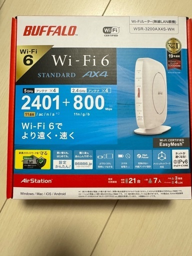 BUFFALO WSR-3200AX4S-WH 中古　Wi-Fi