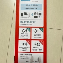 BUFFALO WSR-3200AX4S-WH 中古　Wi-Fiの画像