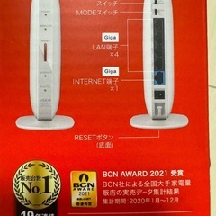 BUFFALO WSR-3200AX4S-WH 中古　Wi-Fiの画像