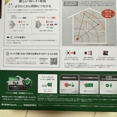 BUFFALO WSR-3200AX4S-WH 中古　Wi-Fiの画像