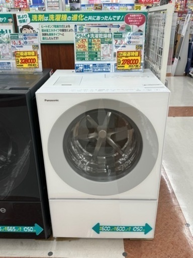 ドラム式洗濯機