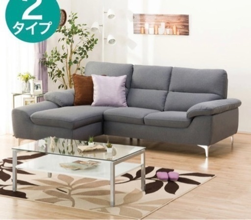 ソファ　カウチソファ　カウチ　布張り　ストリフト　3人掛け