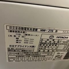 【取引中】《12/3まで》洗濯機　7kgの画像