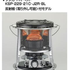 フジカ ハイペット 反射板付きモデル(取外し可能)
