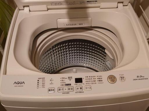 AQUA　洗濯機　8kg 2020年製造