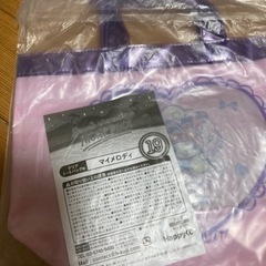 サンリオ　まとめ売りの画像