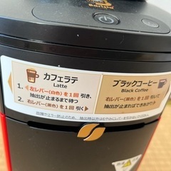 ネスカフェバリスタの画像