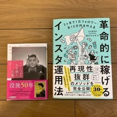 新しい本
