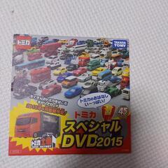 トミカDVD