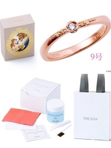 ディズニー　美女と野獣　リング　9号