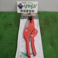 MCC DCM-90 ダクトモールカッタ90【野田愛宕店】【店頭...