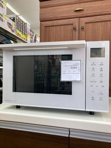 (商談中）ﾊﾟﾅｿﾆｯｸ　ｵｰﾌﾞﾝﾚﾝｼﾞ　HG-1254