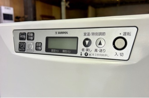 お引取り限定 美品 21年05月製 サンポット FF式温風石油ストーブ FF-4211TL S 木造11畳/コンクリート18畳