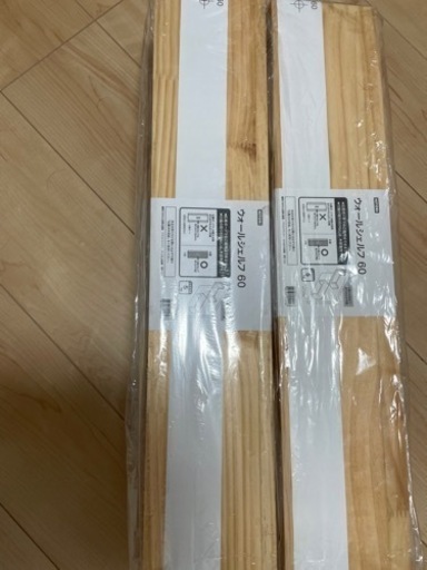 ウォールシェルフ60 ニトリ 未使用