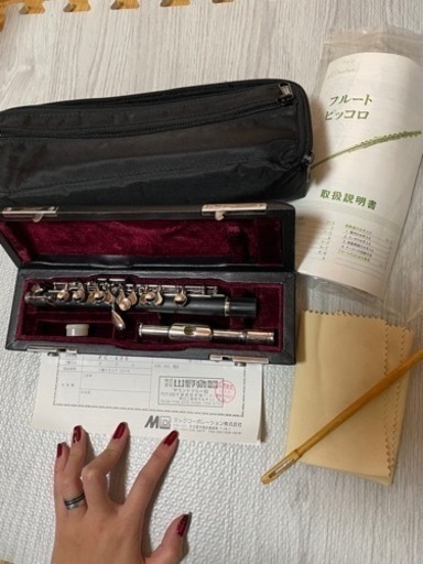 ピッコロ マックコーポレーション PC-400