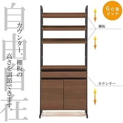 【超美品‼️】定価87,600円♪ 古賀家具 84cm幅キッチンボード オープンシェルフ レンジボード キャビネット 日本製 ブラウン♪