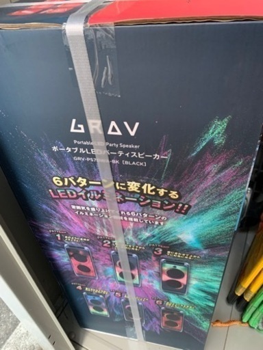 本日、明日限り、新品未使用品の人気スピーカーGRV-PS70WA-BR