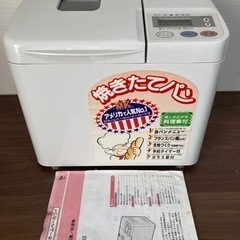 エムケー精工 自動ホームベーカリー HBS403